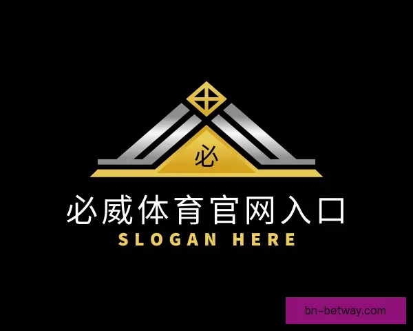 了解必威体育官网入口